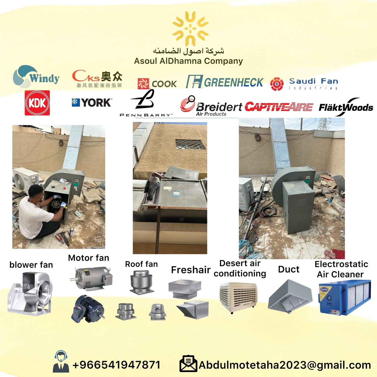 تم بحمد الله تنفيذ أعمال الصيانة الدورية لنظام التهوية في صالون روز أحمر، والتي شملت مراوح الشفط ومراوح الهواء النقي (Fresh Air)، وذلك بهدف رفع كفاءة التشغيل وتحسين جودة الهواء داخل الصالون.

الأعمال المنفذة:

	•	تنظيف مراوح الشفط وإزالة التراكمات (زيوت – أتربة – شوائب).
	•	فحص وتنظيف مراوح الهواء النقي (Fresh Air) لضمان تدفق هواء صحي ومتجدد.
	•	التأكد من سلامة المراوح ميكانيكياً وكهربائياً.
	•	فحص شد السيور والمحاور وضبطها.
	•	التأكد من ثبات المراوح وعدم وجود اهتزازات.