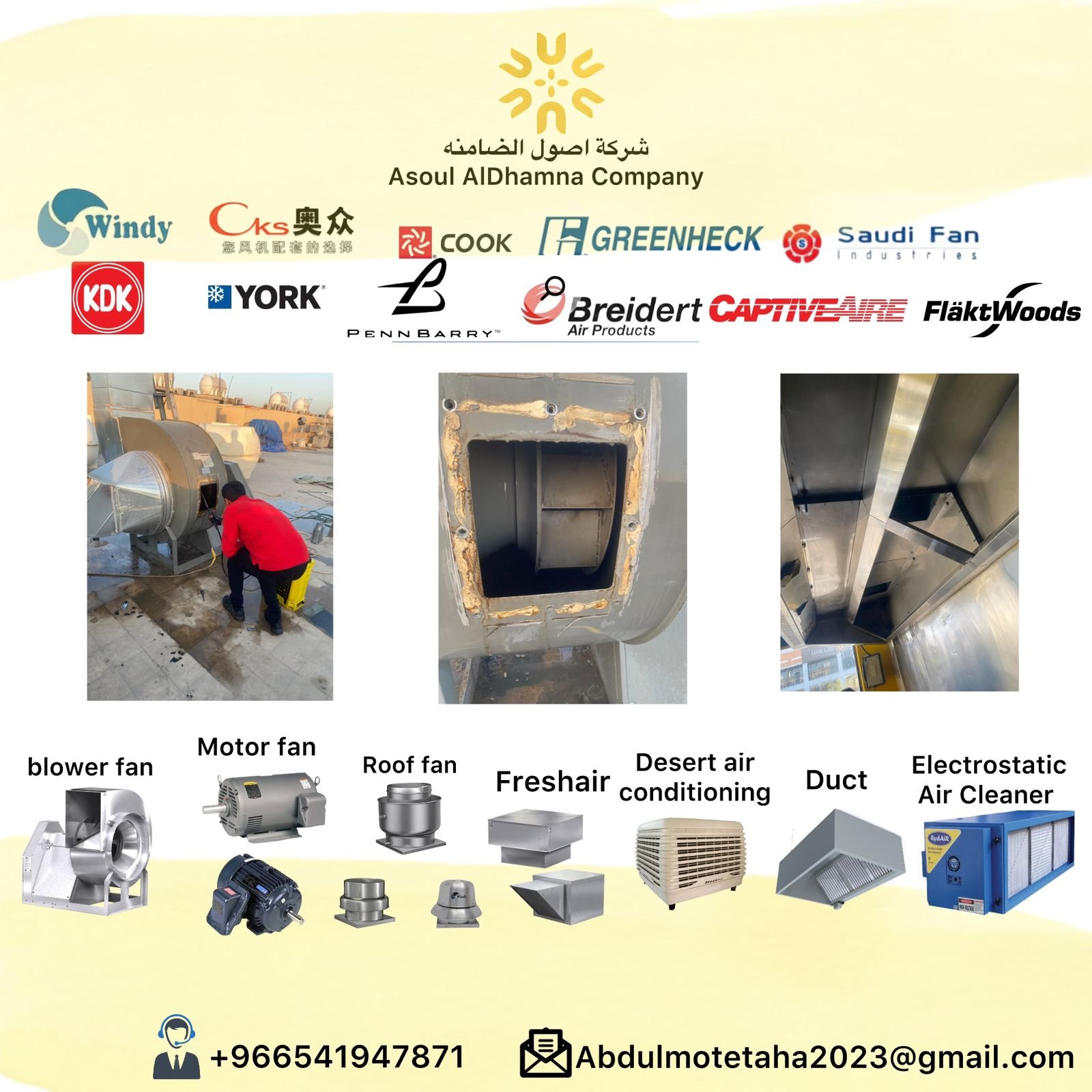 تم تنفيذ أعمال صيانة دورية لمروحة الشفط لعميلنا شاورما عرب فرع النسيم ، شملت تنظيف المروحة بالكامل من الزيوت والترسبات، وتنظيف الدكت والهود الخاص بالمطبخ. تهدف هذه الصيانة إلى تحسين كفاءة الشفط والمحافظة على سلامة المطعم وتقليل مخاطر تراكم الزيوت داخل نظام التهوية