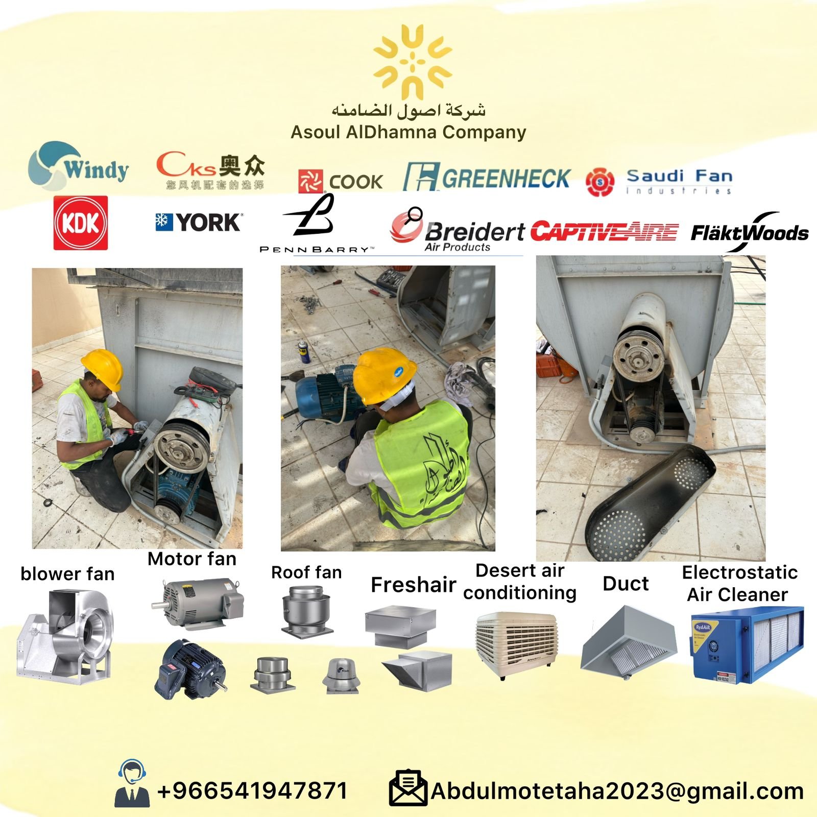 تمت معاينة عطل محرك مروحة الشاورما في منشأة ركن دجاجتي، حيث تبين وجود خلل يستدعي الإيقاف الفوري لتفادي أي أضرار إضافية.
وعليه، تم توريد وتركيب محرك بديل بقدرة 9.2 kW وسرعة 1755 RPM (صناعة ألمانية) لضمان استمرارية التشغيل وعدم تعطل نشاط المطعم.

كما تم سحب المحرك القديم وإرساله إلى الصيانة المتخصصة بشكل عاجل، وذلك لإعادة تأهيله واستخدامه كبديل احتياطي مستقبلاً.

تم تنفيذ الأعمال في أسرع وقت ممكن لضمان استمرارية العمل بكفاءة عالية ودون تأثير على التشغيل اليومي للمطعم